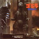 【中古】 ゴジラ 1984/小六禮次郎