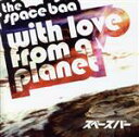 【中古】 with　love　from　a　planet／The　Space　Baa