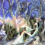 ֥å ŷԾŹ㤨֡š ϤޤפβǤʤ79ߤˤʤޤ