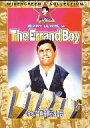 【中古】 ジェリー・ルイスの底抜け便利屋小僧/ジェリー・ルイス(出演、監督),ブライアン・ドンレヴィ,ハワード・マクネア