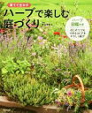 東山早智子販売会社/発売会社：成美堂出版発売年月日：2020/02/22JAN：9784415328065