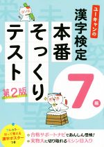 š 桼δ7֤äƥȡ2 桼λʻ꡼桼(Լ)