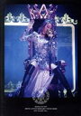 【中古】 KODA KUMI 20th ANNIVERSARY TOUR 2020 MY NAME IS .../倖田來未
