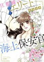 青海信濃(著者)販売会社/発売会社：ぶんか社発売年月日：2022/04/15JAN：9784821129430