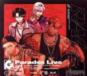 【中古】 Paradox Live －Road to Legend－ Round1 “RAGE”／（オムニバス）,cozmez,VISTY,悪漢奴等,獄Luck