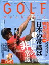 【中古】 GOLF　mechanic(Vol．17) エンターブレインムック／エンターブレイン