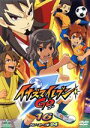 【中古】 イナズマイレブンGO 16(クロノ・ストーン 04)/レベルファイブ(原作),寺崎裕香(松風天馬),大原崇(剣城京介),池田裕治(キャラクターデザイン),井ノ上ユウ子(キャラクターデザイン),本田隆(キャラクターデザイン),光田康典(