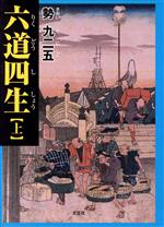 ֥å ŷԾŹ㤨֡š ϻƻ(塿(ԡפβǤʤ100ߤˤʤޤ