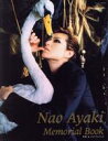 【中古】 Nao　Ayaki　Memorial　Book　彩輝直メモリ