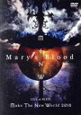 【中古】 LIVE at BLITZ 〜Make The New World Tour 2018〜/Mary’s Blood