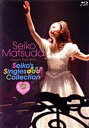 【中古】 Pre　40th　Anniversary　Seiko　Matsuda　Concert　Tour　2019　“Seiko’s　Singles　Collection”（通常版）（Blu－ray　Disc）／松田聖子
