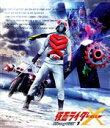 【中古】 仮面ライダーX Blu−ray BOX 1(Blu−ray Disc)/石ノ森章太郎(原作),速水亮,美山尚子,田崎潤,菊池俊輔(音楽)