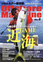 ケイエス企画(編者)販売会社/発売会社：ケイエス企画/主婦の友社発売年月日：2020/02/26JAN：9784073417354