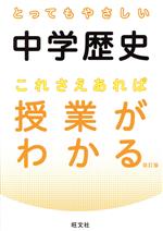 旺文社(編者)販売会社/発売会社：旺文社発売年月日：2021/02/01JAN：9784010219225／／付属品〜別冊付