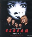 【中古】 スクリーム(Blu−ray Disc)/デヴィッド・アークエット,ネーヴ・キャンベル,コートニー・コックス,マシュー・リラード,ローズ・マ...
