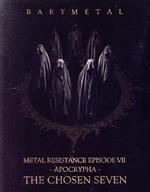 【中古】 METAL RESISTANCE EPISODE VII －APOCRYPHA－ THE CHOSEN SEVEN（THE ONE限定初回限定版）（2Blu－ray Disc＋CD）／BABYMETAL