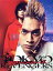 【中古】 東京リベンジャーズ スペシャル・エディション(Blu-ray Disc)/北村匠海,山田裕貴,杉野遥亮,今田美桜,鈴木伸之,英勉(監督),和久井健(原作),やまだ豊(音楽) 3,740円