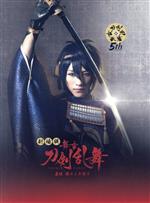 【中古】 劇場版　舞台『刀剣乱舞』虚伝　燃ゆる本能寺（Blu－ray　Disc）／鈴木拡樹,荒牧慶彦,佐々木喜英,輝馬,納谷健,北村諒,manzo（音楽）,テルジヨシザワ（音楽）