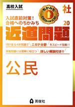 英俊社編集部(編者)販売会社/発売会社：英俊社発売年月日：2022/07/11JAN：9784815429713