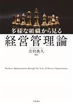 Rakuten