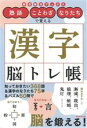 朝日新聞出版(編者)販売会社/発売会社：朝日新聞出版発売年月日：2023/02/21JAN：9784023341067