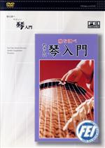 （ハウツー）販売会社/発売会社：ビデオメーカー発売年月日：2005/12/23JAN：4948667700610