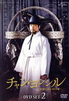 【中古】 チャン・ヨンシル～朝鮮伝説の科学者～　DVD－SET2／ソン・イルグク,キム・サンギョン,キム・ヨンチョル