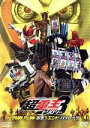 【中古】 仮面ライダー×仮面ライダー×仮面ライダー THE MOVIE 超・電王トリロジー EPISODE YELLOW お宝DEエンド・パイレーツ/石ノ森章太...