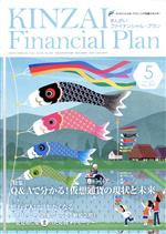 金融財政事情研究会販売会社/発売会社：金融財政事情研究会/きんざい発売年月日：2018/05/01JAN：9784322133011