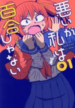 ֥å ŷԾŹ㤨֡š ɴ礸ʤ(01 ŷCNEXT(ԡפβǤʤ165ߤˤʤޤ