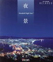 （趣味／教養）販売会社/発売会社：ビコム（株）発売年月日：2021/06/07JAN：4932323553139