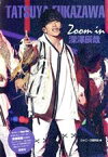 【中古】 Zoom　in　深澤辰哉 Johnny’s　PHOTOGRAPH　REPORT／ジャニーズ研究会(編者)