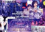 乃木坂46販売会社/発売会社：（株）ソニー・ミュージックレーベルズ発売年月日：2022/06/08JAN：45473665415192021年2月23日、3月28日、29日、5月8日、9日に幕張メッセイベントホールで開催されたデビュー9周年のライブ『9th YEAR BIRTHDAY LIVE』の模様を収録。本作は、DAY1(ALL MEMBERS)の模様を収録。 (C)RS