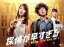 【中古】 探偵が早すぎる 春のトリック返し祭り DVD−BOX/滝藤賢一,広瀬アリス,水野美紀,萩原利久,塩野瑛久,木下彩音,井上真偽(原作),イケガミキヨシ(音楽) 23,595円