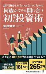 ֥å ŷԾŹ㤨֡š ФǤ֤˹礦Ƥѡ¶⤷ʤʤΤ ˥֥åPLUS383ƣ(ԡפβǤʤ110ߤˤʤޤ