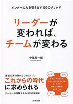 中尾隆一郎(著者)販売会社/発売会社：労務行政発売年月日：2023/05/13JAN：9784845234110
