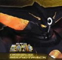 【中古】 「鉄甲機ミカヅキ」オリジナルサウンドトラック/ミカヅキ