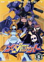 【中古】 メダロット Vol.5/岡村天斎,松竹徳幸(キャラクターデザイン),山崎みちる(イッキ),竹内順子(メタビー),仙台エリ(アリカ),坂本真綾(カリン)