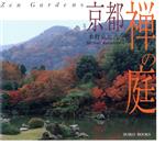 水野克比古販売会社/発売会社：光村推古書院/ 発売年月日：1996/02/16JAN：9784838101597