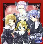 Di　Gi　Charat販売会社/発売会社：インディペンデントレーベル(インディペンデント・レーベル)発売年月日：2001/10/20JAN：4510417020509