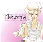 【中古】 Flowers／長沢幸子(著者)