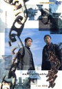 【中古】 アンフォゲッタブル/演劇集団キャラメルボックス