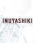 【中古】 いぬやしき 上(完全生産限定版)(Blu−ray Disc)/奥浩哉(原作),小日向文世(犬屋敷壱郎),村上虹郎(獅子神皓),本郷奏多(安堂直行),恩田尚之(キャラクターデザイン),池頼広(音楽) 12,100円