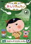 【中古】 おしりたんてい(7) ププッ みはらしそうのかいじけん/トロル(原作),三瓶由布子(おしりたんてい),齋藤彩夏(ブラウン),渡辺いっけい(マルチーズしょちょう、ナレーション),真庭秀明(キャラクターデザイン),高木洋(音楽) 1,936円
