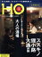 ブックオフオンライン楽天市場店
