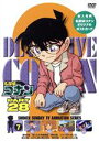 【中古】 名探偵コナン PART28 Vol.7/青山剛昌(原作),高山みなみ(江戸川コナン),山口勝平(工藤新一),山崎和佳奈(毛利蘭),須藤昌朋(キャラクターデザイン),牟田清司(キャラクターデザイン),大野克夫(音楽)