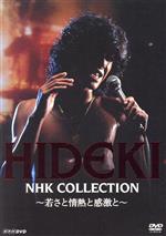 【中古】 HIDEKI　NHK　COLLECTION　～若さと情熱と感激と～（3DVD）／西城秀樹 1
