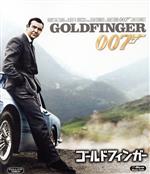 【中古】 007／ゴールドフィンガー（Blu－ray　Disc）／（関連）007（ダブルオーセブン）,ショーン・コネリー,ゲルト・フレーベ,オナー・ブラックマン,ガイ・ハミルトン（監督）,イアン・フレミング（原作）