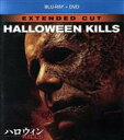 【中古】 ハロウィン KILLS(Blu−ray Disc+DVD)/ジェイミー・リー・カーティス(出演、製作総指揮),ジュディ・グリア,アンディ・...