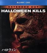 【中古】 ハロウィン　KILLS（Blu－ray　Disc＋DVD）／ジェイミー・リー・カーティス（出演、製作総指揮）,ジュディ・グリア,アンディ・マティチャック,ジェームズ・ジュード・コートニー,アンソニー・マイケル・ホール,デイヴィッド・ゴ